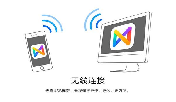 快连官方下载ios